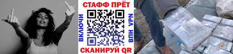 Как найти закладки Городовиковск Alpha PVP  COCAIN  ГАШИШ  Марихуана 