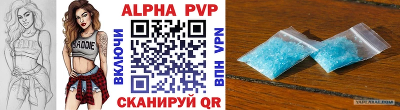A-PVP СК КРИС  гидра рабочий сайт  Городовиковск 