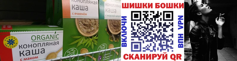 Печенье с ТГК марихуана Городовиковск