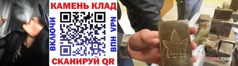 omg как зайти  Городовиковск  ГАШИШ убойный 