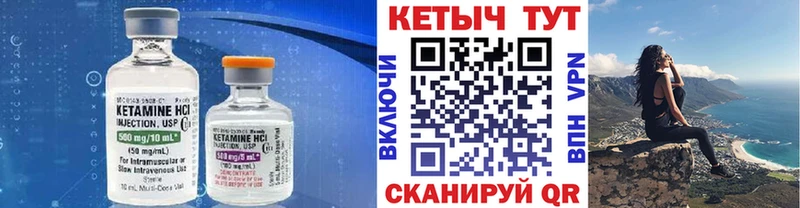 магазин продажи наркотиков  Городовиковск  КЕТАМИН ketamine 