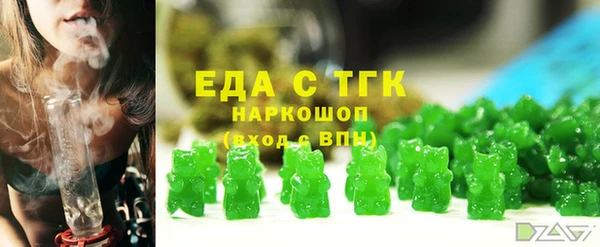 прущая мука Белокуриха