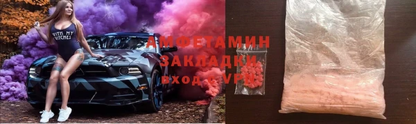 прущая мука Белокуриха