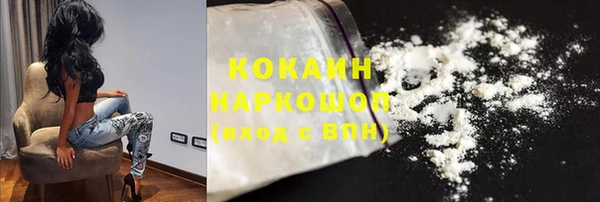 прущий лед Белоозёрский