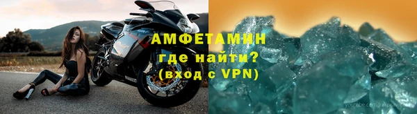 прущая мука Белокуриха