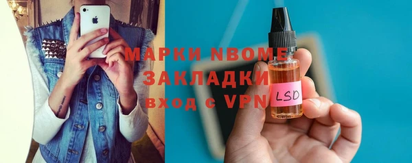 прущая мука Белокуриха