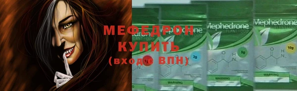 прущий лед Белоозёрский