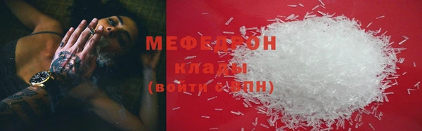прущий лед Белоозёрский