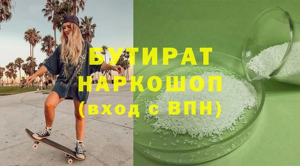 прущая мука Белокуриха