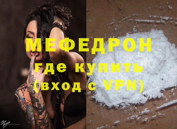 прущий лед Белоозёрский