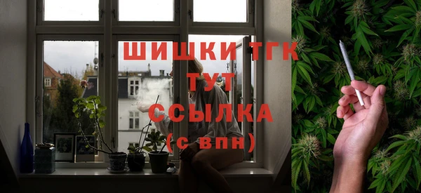 прущая мука Белокуриха