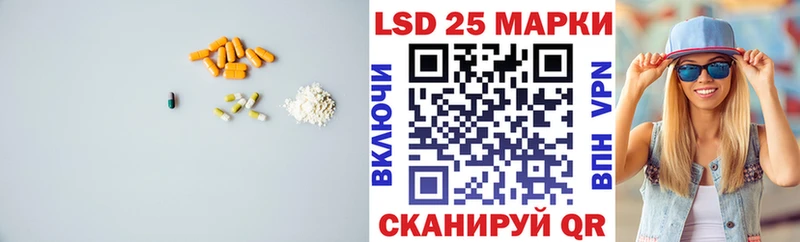 LSD-25 экстази кислота  магазин  наркотиков  Городовиковск 