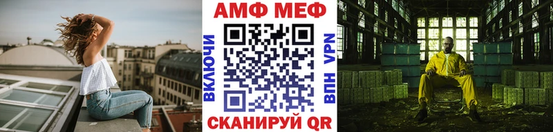 darknet состав  Городовиковск  Первитин Methamphetamine 