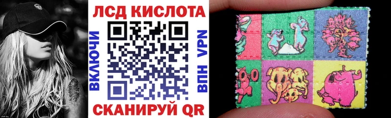 Марки NBOMe 1500мкг  ссылка на мегу маркетплейс  Городовиковск  что такое наркотик 